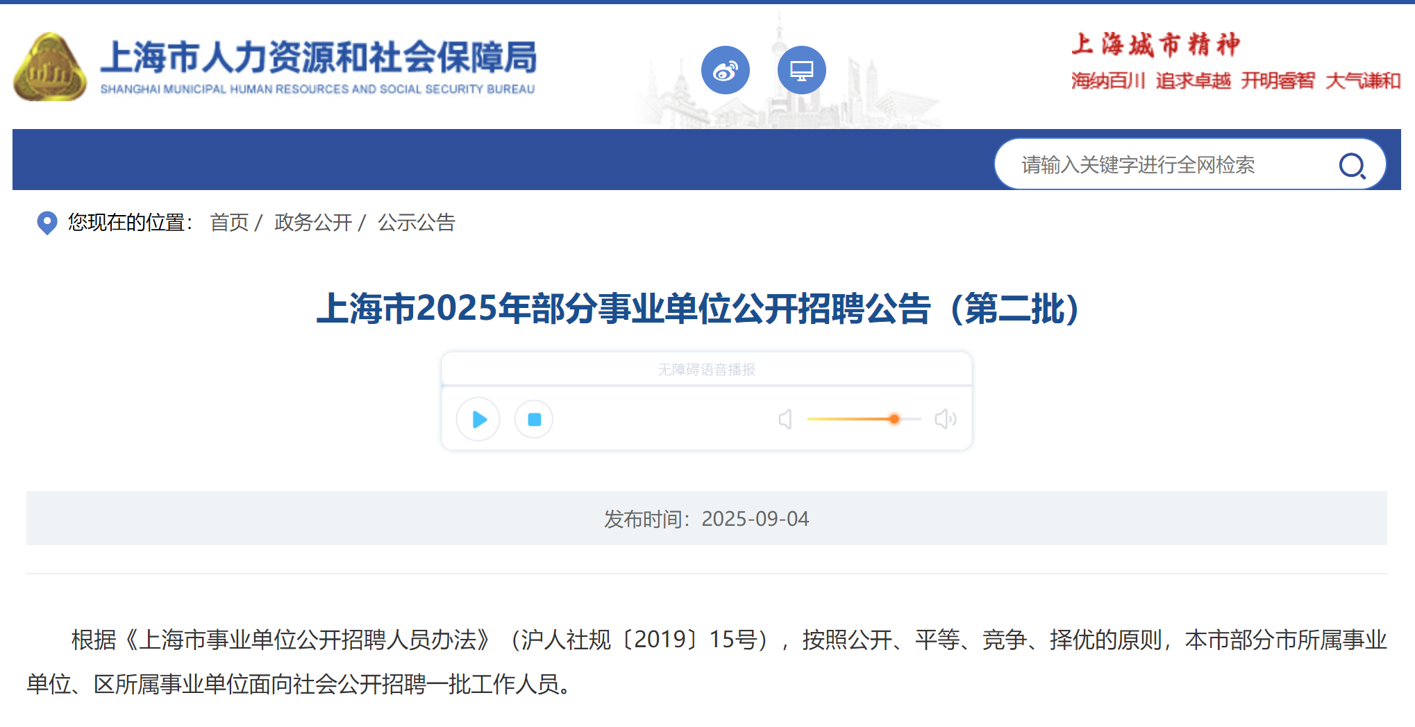 2025ϺвI(y)λ_(ki)Ƹ棨ڶ