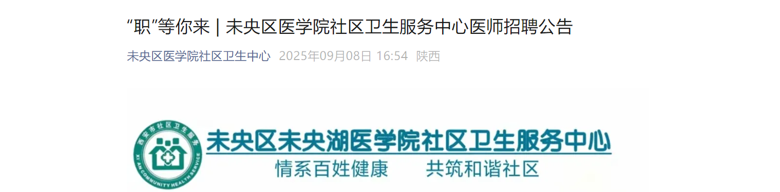 2025δ?yn)^(q)t(y)W(xu)Ժ^(q)l(wi)(w)Ƹ棨4ˣ