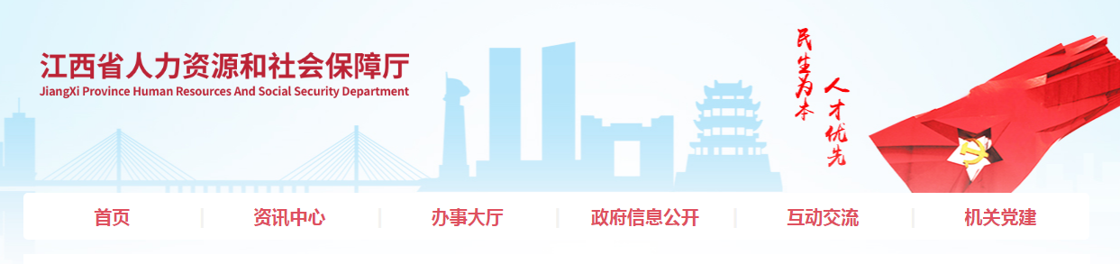 2025年江西南昌医开云kaiyun(中国)院第二批高层次人才招聘80人公告