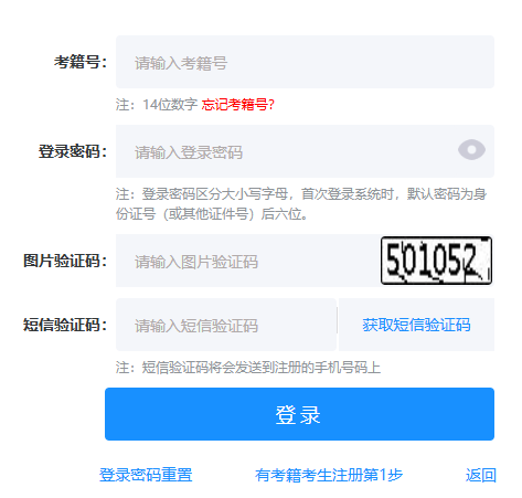2025年下半年广西普通高中开云kaiyun(中国)业水平合格性考试报名时间：10月13日至29日