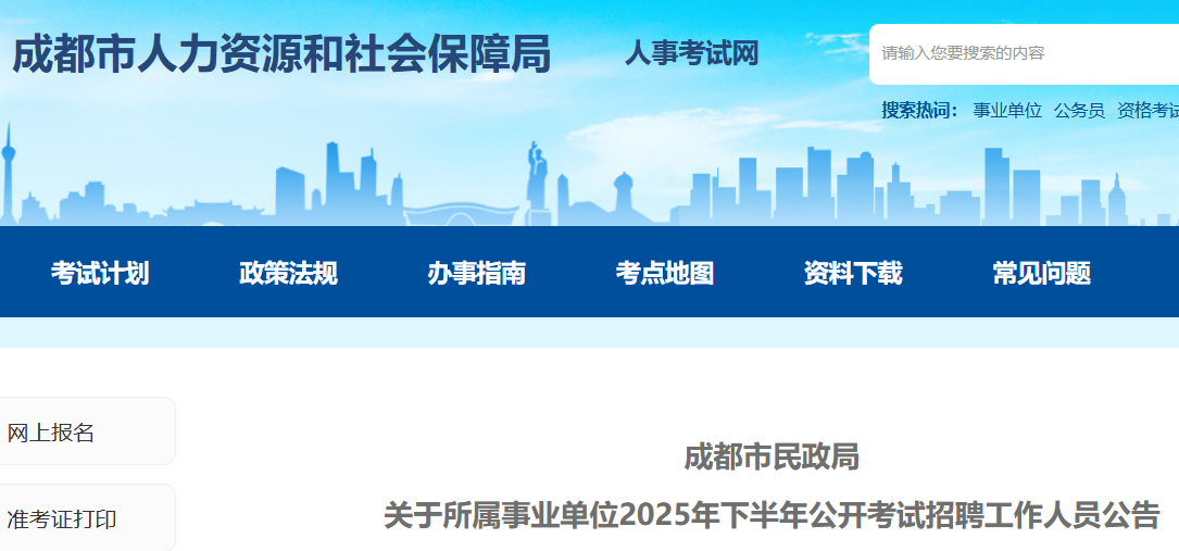 2025°ĴɶҵλƸ39 ʱ101317