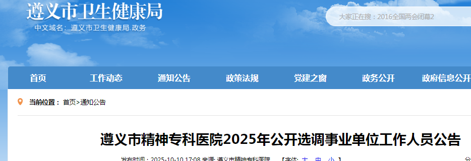 2025оרҽԺѡҵλԱ4˹