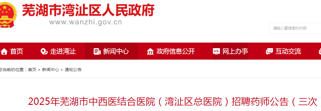 2025갲ߺҽҽԺbҽԺƸҩʦ1˹棨Σ