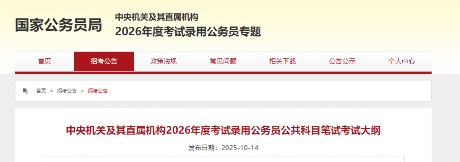 ؼֱ2026ȿ¼ùԱĿԿԴٹ