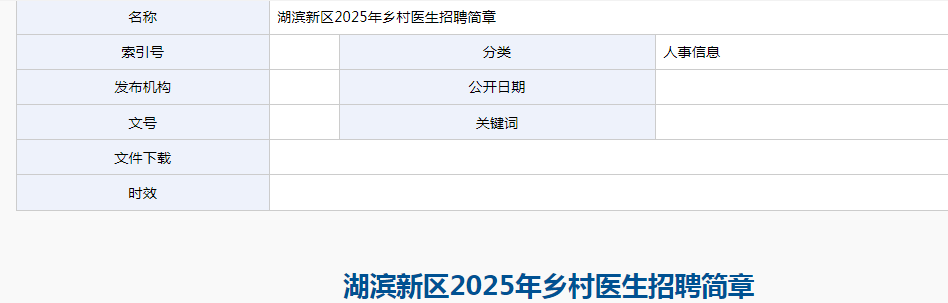 2025պҽƸ15˼ ʱ1020ա1024