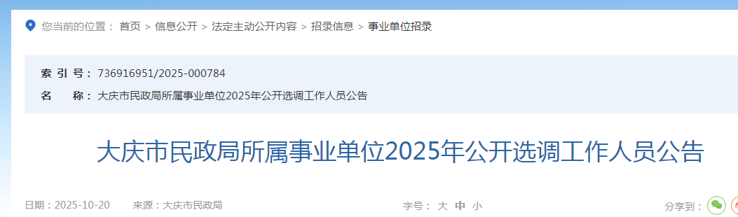 2025ҵλѡ4˹ ʱ10279:0031