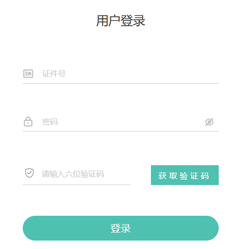 2025°ຣԿ׼֤ӡѿͨ