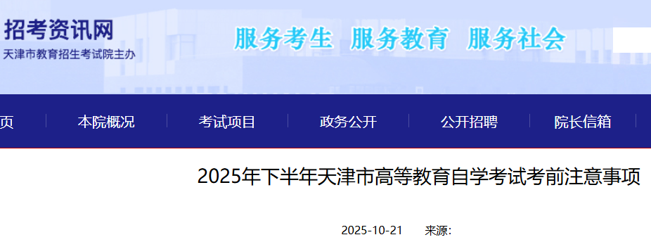 2025°иߵȽѧԿǰע