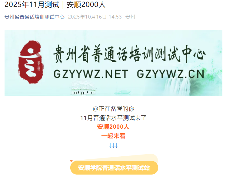 202511¹ݰ˳ͨʱ估ʱ䰲ţ2000ˣ