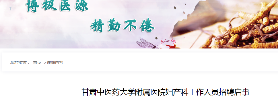 2025ҽҩѧҽԺƹԱƸ ʱ1021-1026