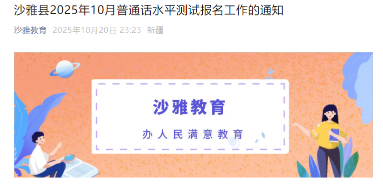 202510½ɳͨʱ1021-22 ʱ1027-30