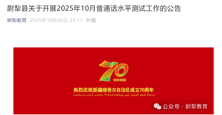 202510½ɹξͨʱ1028-30 1022