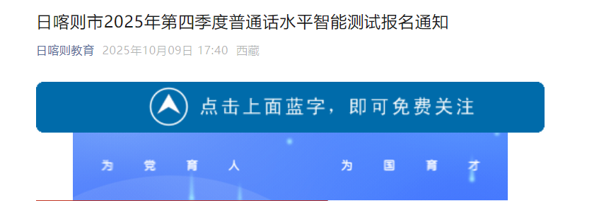 2025ļտͨʱ1030111 ʱ1010