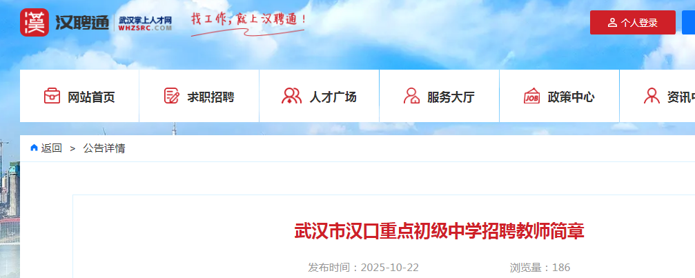 2025人кصѧƸʦ4˼ ʱֹ1031