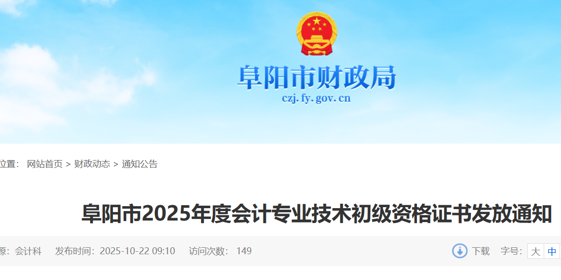 2025갲ո֤ȡʱ䣺1028