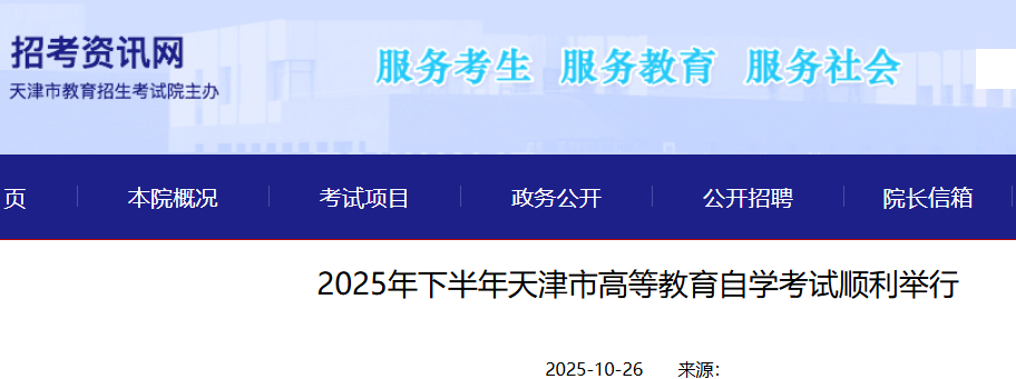 2025°иߵȽѧ˳ 1.7˲ο