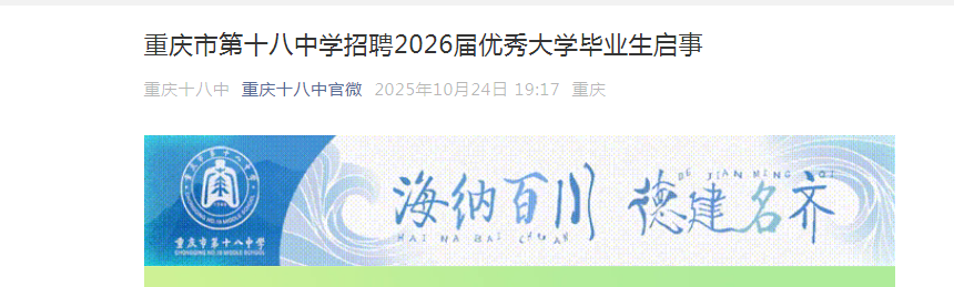 2026ʮѧƸѧҵ
