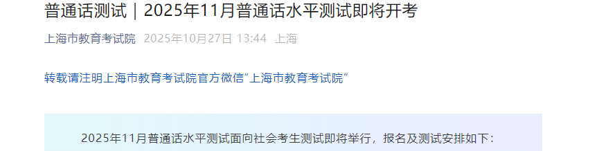 202511ϺͨˮƽԼ ͨɼѯ1215ͨ