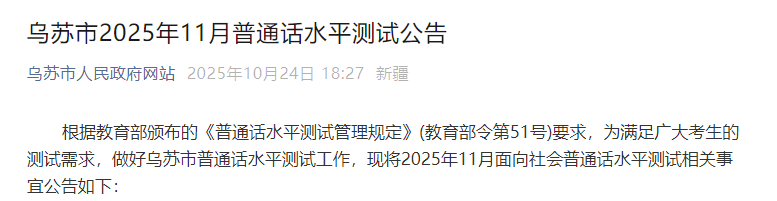 202511½ͨʱ1028116 ʱ11221123