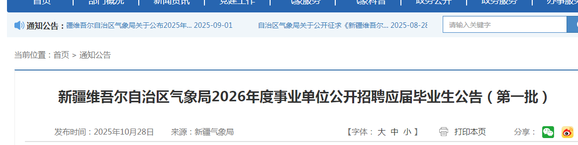 2026½άҵλƸӦҵ71˹棨һ