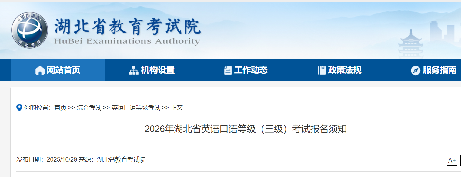 2026ӢȼԱʱ20251110 ʱ42526