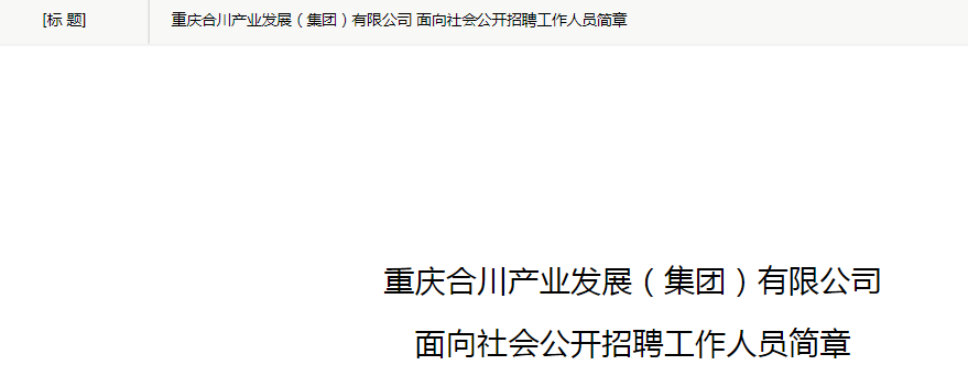 2025ϴҵչţ޹˾Ƹ17˹ ʱ1031ա1113