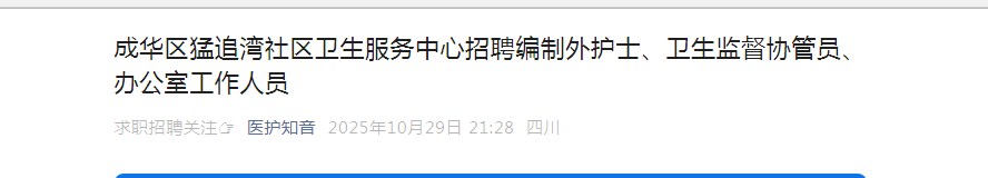 2025Ĵɶɻ׷Ƹ⻤ʿЭԱԱ7˹