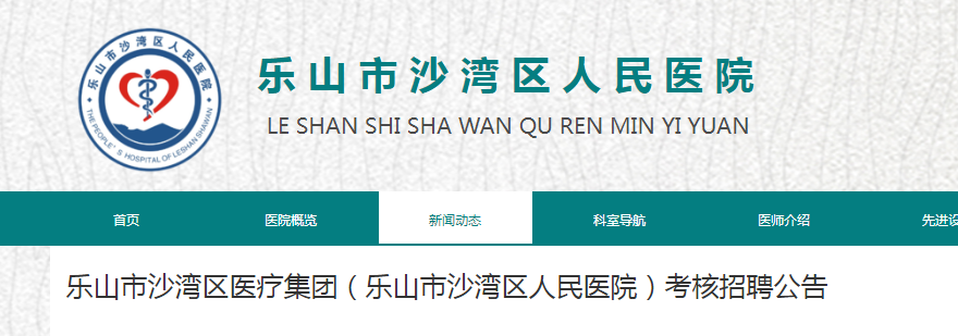 2025ĴɽɳҽƼţɽɳҽԺƸ5˹