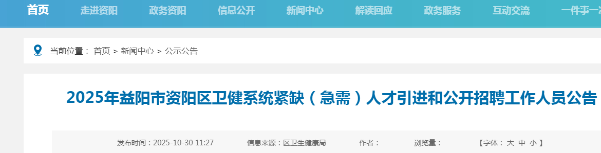 2025ϵͳȱ裩˲Ƹ45˹