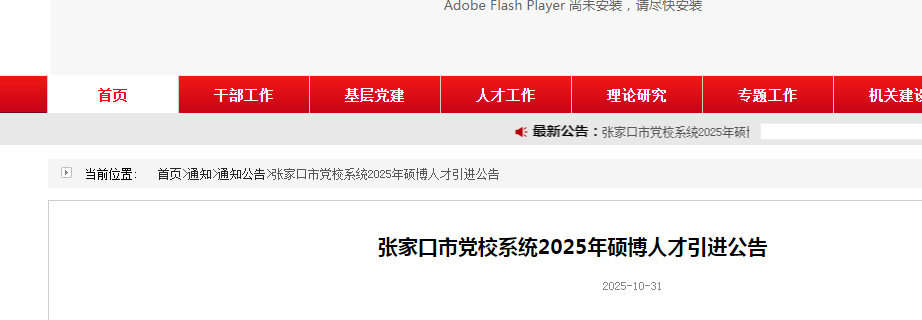 2025ӱżҿеУϵͳ˶˲60˹ ʱ113ա1110