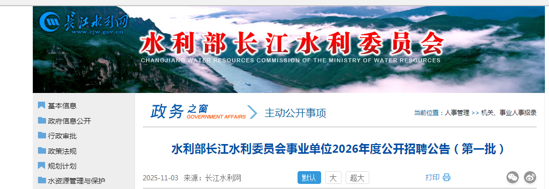 2026人ˮˮίԱҵλƸ107˹棨һ