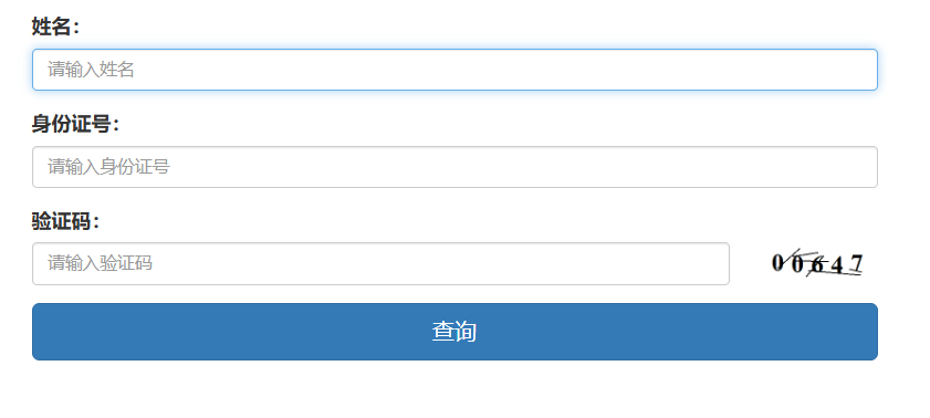 2025˸߿ɼѯʱ估ڣ116