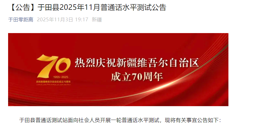 202511½ͨʱ114-6 ʱ111721