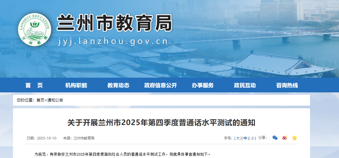 2025����ļ��ȸ���������ͨ������ʱ�䡢׼��֤��ӡ������ʱ�䰲��