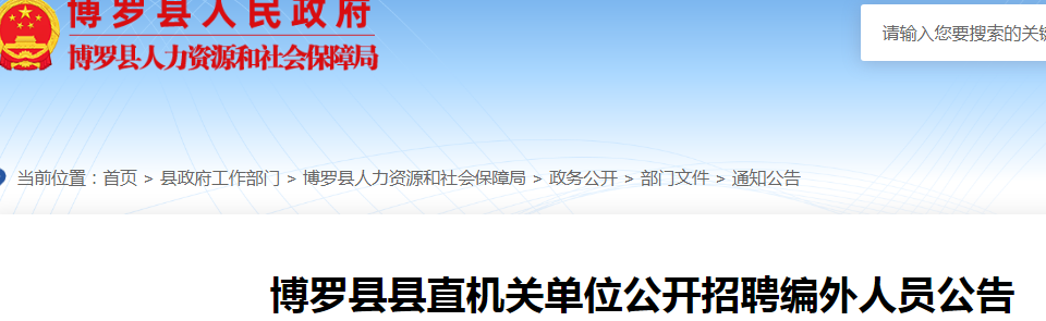 2025㶫вֱصλƸԱ8˹