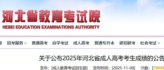 ӱʡԺ2025ӱʡ˸߿ɼĹ