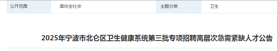 2025㽭бϵͳרƸ߲μȱ˲1˹