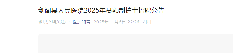 2025ĴԪҽԺԱƻʿƸ3˹ ʱ11101114