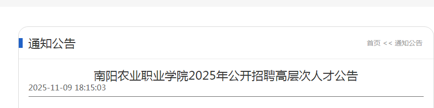 2025ũҵְҵѧԺƸ߲˲60˹