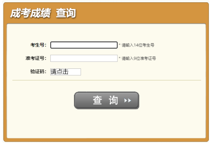 2025Ĵ˸߿ɼѯʱ估ڣ1113