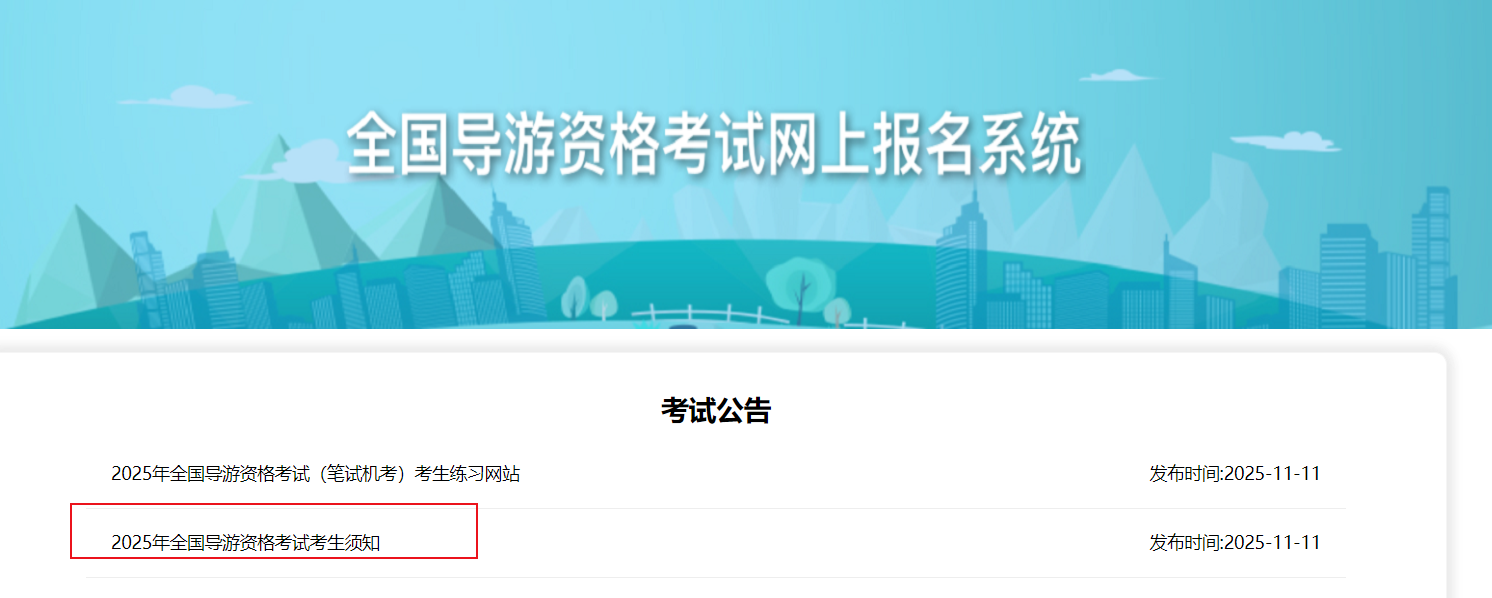 2025ȫʸʱ估֪1122пԣ