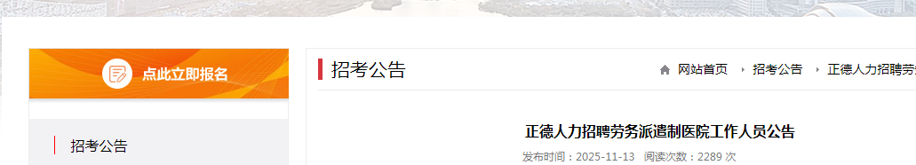 2025갲ոеҽԺҽƼƸ23˹