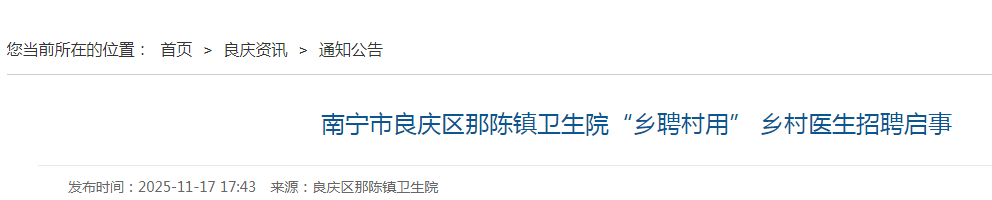 2025ǳԺƸá ҽƸ2˹