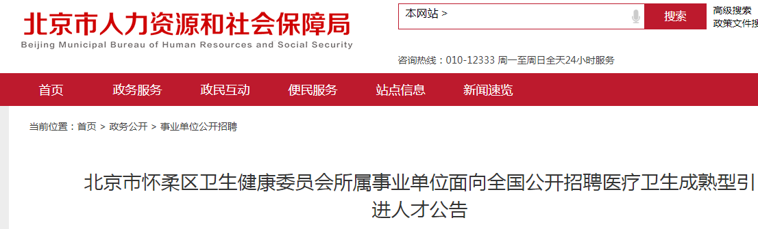 2025лίҵλȫƸҽ˲15˹