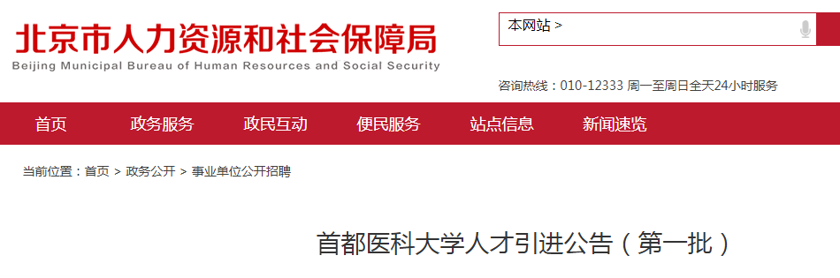 2025׶ҽƴѧ˲56˹棨һʱֹ20251128