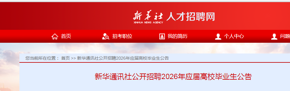 2026»ͨѶƸӦУҵ169˹棨ʱ11191130