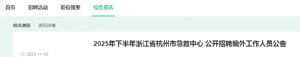 2025°㽭ʡмƸԱ7˹