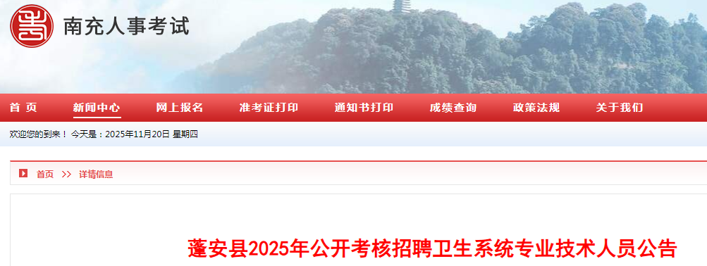 2025ĴعƸϵͳרҵԱ22˹ ʱ1127