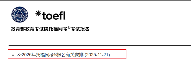 2026ийذţ2025112117ʱ30ֿλ