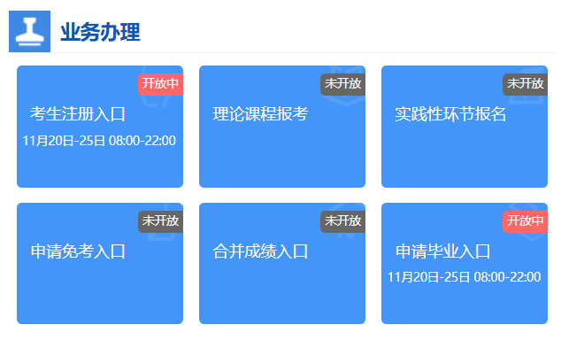 2026ϰӱżҿԿʱ䣺20251125-30